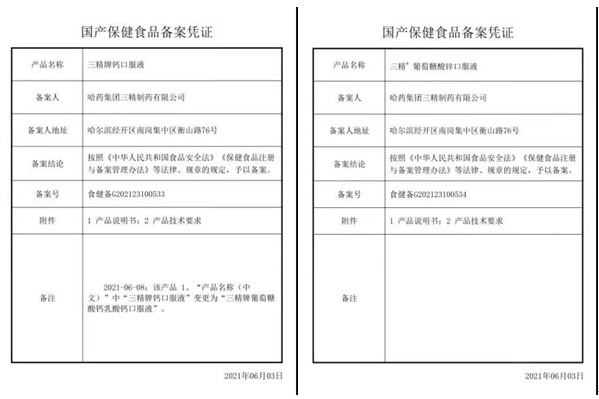 1623809504511260.png QQ圖片20210616100834.png